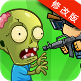 僵尸战术战略Z手游