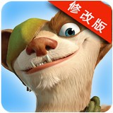 冰川时代：雪崩手游