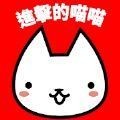 进击的油漆块手游