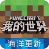 我的世界城市狙击手游