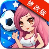 足球大师黄金一代百度版手游