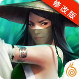 九阴真经青衣行侠手游