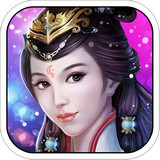 蜀山战剑手游