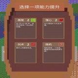 铸剑师单职业手游