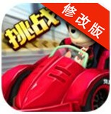 极限漂移城市手游