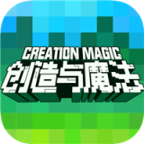 创造与魔法2022手游