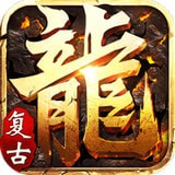 热血霸业超v版手游