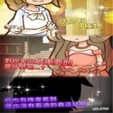 复仇的幼狼手游