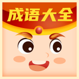 每日猜歌手游