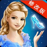 灰姑娘逃脱手游