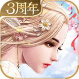 天空纪元九游版手游