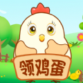 全民送鸡蛋手游