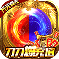 龙魂大陆星耀版手游