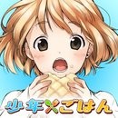 少年与海手游