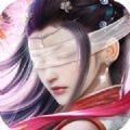 九幽仙劫手游