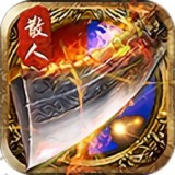 传世霸业之龙霸业手游