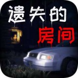 遗失的永恒手游