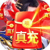 剑武九天bt版手游