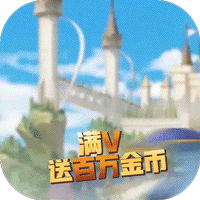 亚瑟神剑果盘版手游