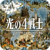 最终幻想9汉化版手游