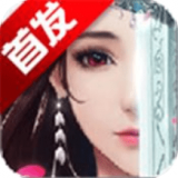 血饮天下果盘版手游