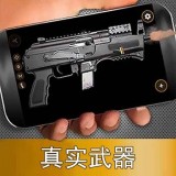 模拟真实大恐龙3D手游