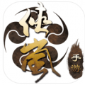 画江湖之剑来手游