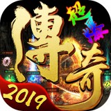超爆传奇手游