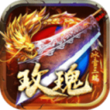 玫瑰冰雪手游