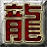 精品神途手游