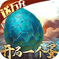 御剑封神录折扣版手游