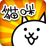 猫咪大斗争手游