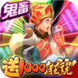 梦幻仙境无限版手游