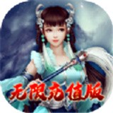 天命神王手游