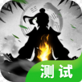 天剑诀之纵横三界手游