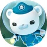 海底小纵队救援手游