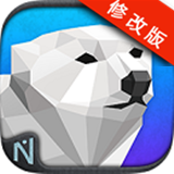 北极熊模拟手游