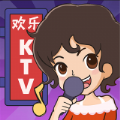 这就是音舞2020手游