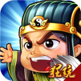 三国online送充版手游
