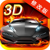3D极限摩托手游