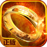 中土纪元灵戒纷争手游