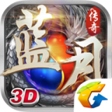 蓝月传奇2春节版手游