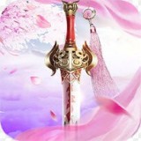 遮天斩传奇2021手游