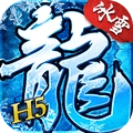 冰雪战魂手游