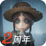 第五人格九游版手游