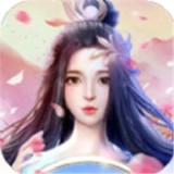 九界仙境手游