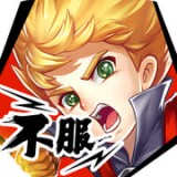 部落大作战重生手游