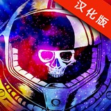 异星探索者手游