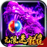 红月战神飞升版手游