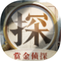赏金侦探血色佛牌手游